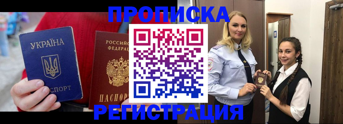 найти адрес прописки в Бежецке